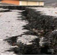 Перу обяви извънредно положение заради дълбоки пукнатини в земята