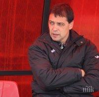 Хубчев подхваща здрава чистка в Берое