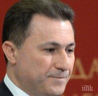Изскочи нов запис с Груевски - съгласил се името на държавата му да е Горна Македония