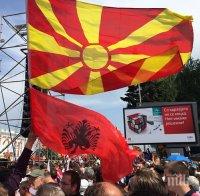 Македонските студенти към политиците: Няма да бъдем роби, бъдещето е тук!