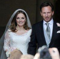 Спайската Гери Халиуел мина под венчилото 