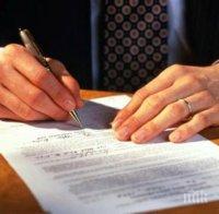 Индия и Китай подписаха споразумения за 22 млрд.