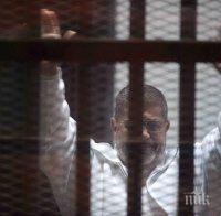 Осъдиха Мохамед Морси на смърт