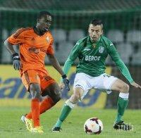 Берое срещу Литекс в люта битка за Топ 3