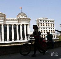 В Скопие отново протестираха против македонското правителство