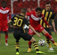 Стартовите състави на 