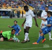 Славия тресна зрелищно 