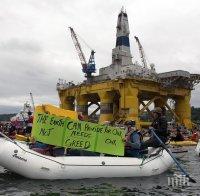 Американци срещу дупченето за петрол в Арктика