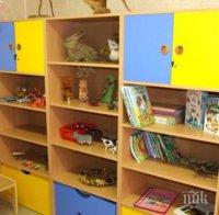 Две детски градини в кв. 