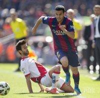 Педро остава в Барселона