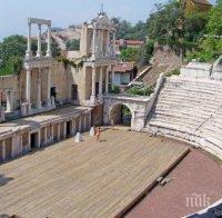 Кощунство! След 20 века съществуване - Античният театър в Пловдив ще е домакин на чалга концерт на 