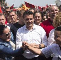 Заев: Македония ще бъде държава с една общност