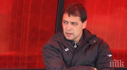 хубчев подхваща здрава чистка берое