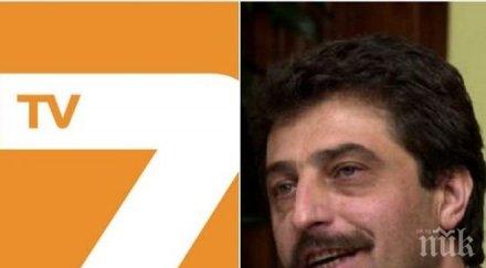 кукловодите тв7 вече открито гаврят българия