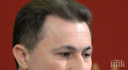 изскочи нов запис груевски съгласил името държавата горна македония