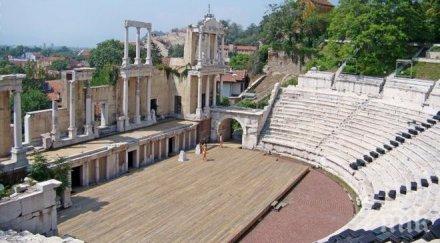 пловдивчани отдъхнаха концерт пайнер античния театър