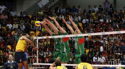 смениха правилата световната лига волейбол