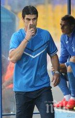 гонзо призна бяхме вирнали носовете