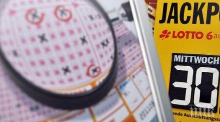 чех удари рекордните милиона евро евро джакпот