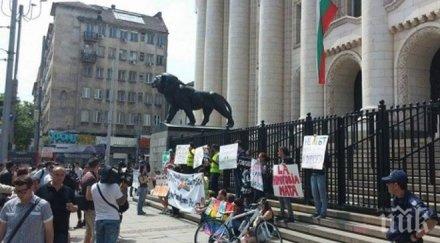 души протест хомофобията