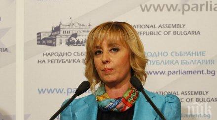 мая манолова вас спира лимитите болниците