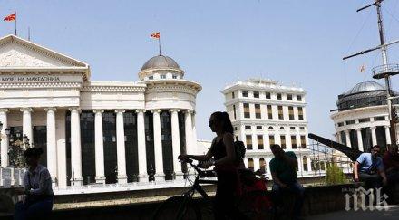 скопие отново протестираха против македонското правителство