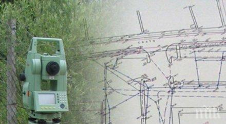 софия домакин световна конференция геодезистите