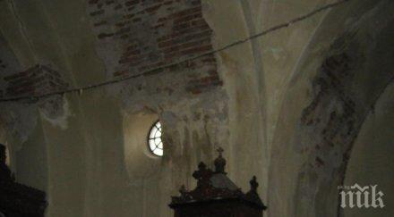 храмът свети димитър раково руши