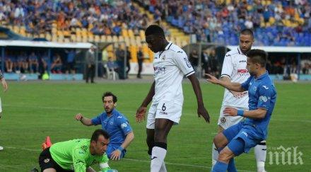 славия тресна зрелищно левски герена