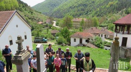 босилеград почетоха жертвите сръбския терор