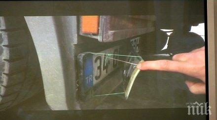 обвинения четирима митничари граничен полицай заради афера капитан андреево