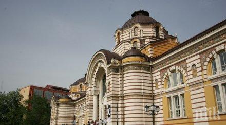 голяма опашка изви бившата централна минерална баня софия