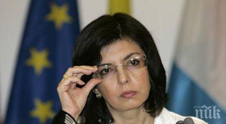 меглена кунева иска импийчмънт главния прокурор председателите вкс вас контрол