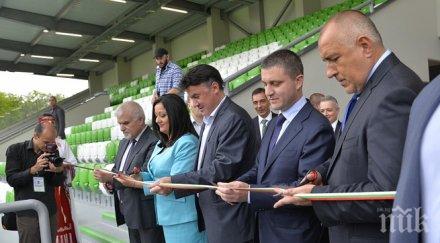 феновете цска нашите пари строи стадион отбор без нищо