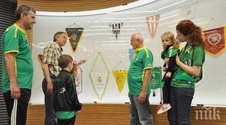 ден отворените врати трибуна моци дерменджиев посреща феновете