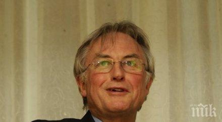 учен появата човека физика химия толкова късмет