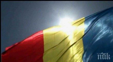 музей комунистическия потребител румъния