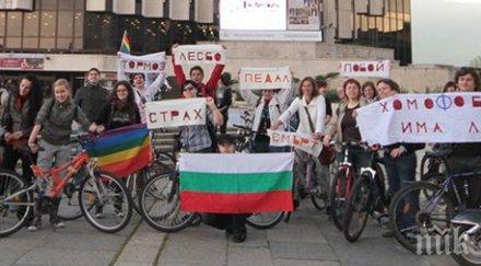 протест хомофобията трансфобията софия