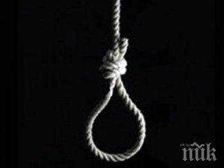 обесен месеци намериха родопите