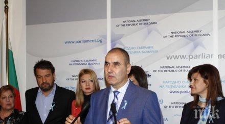 цветанов здравната реформа москов притеснява