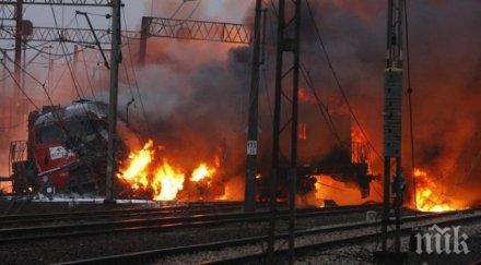 фбр проверява версията удар предмет влака амтрак