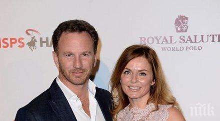 бившата солистка спайс гърлс омъжи