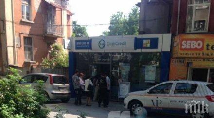 обраха офис кеш кредит наглеците разбили касата офейкали без следа снимки