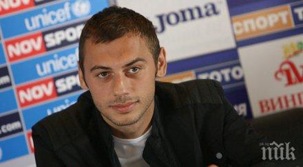 балтанов чунчуков завръщат групата ботев