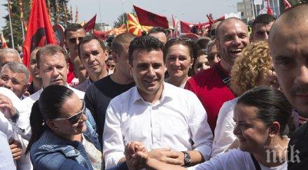 заев македония държава една общност