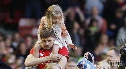 легендата стивън джерард изигра последния мач анфийлд спретнаха хореография снимки