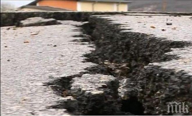 Перу обяви извънредно положение заради дълбоки пукнатини в земята