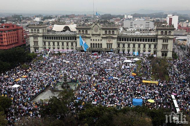 Корупцията в правителството разгневи народа на Гватемала