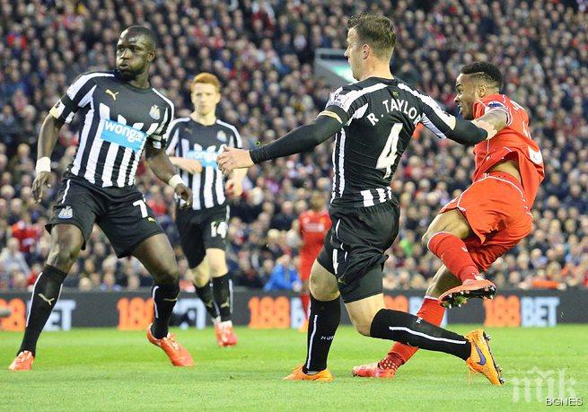 В Нюкасъл отмениха купона по повод края на сезона