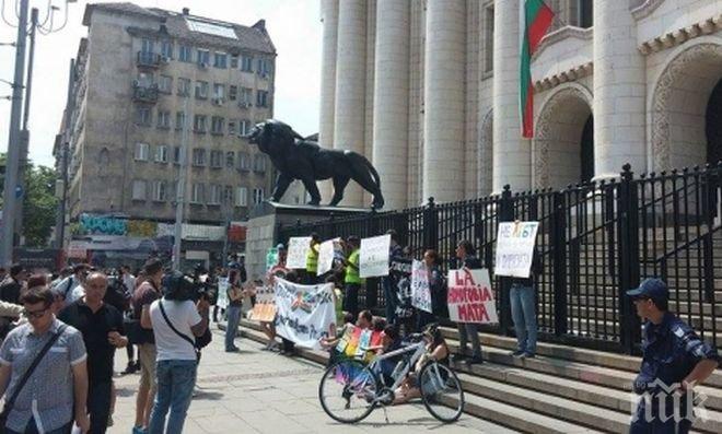 30 души на протест срещу хомофобията